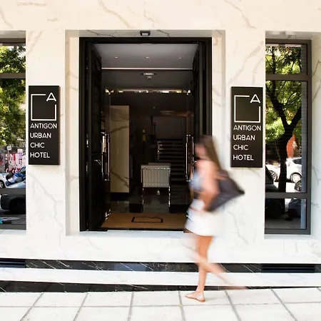 Antigon Urban Chic Hotel, فندق سالونيك